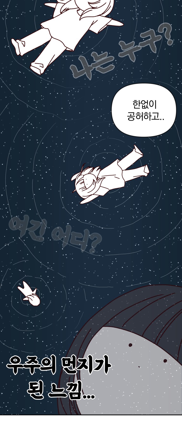 72 페이지