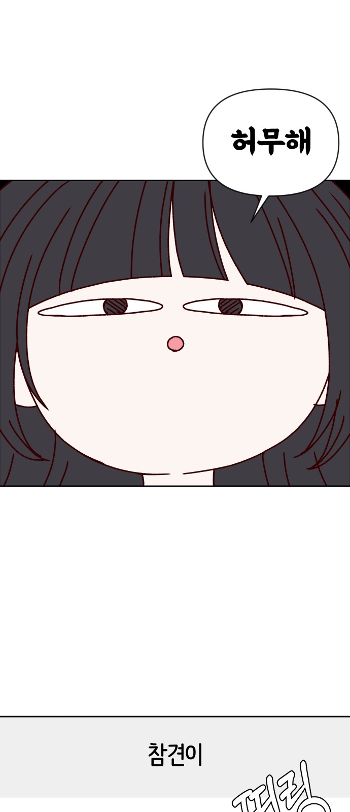 73 페이지