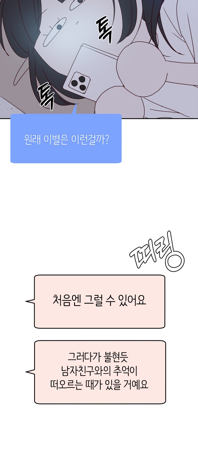75 페이지