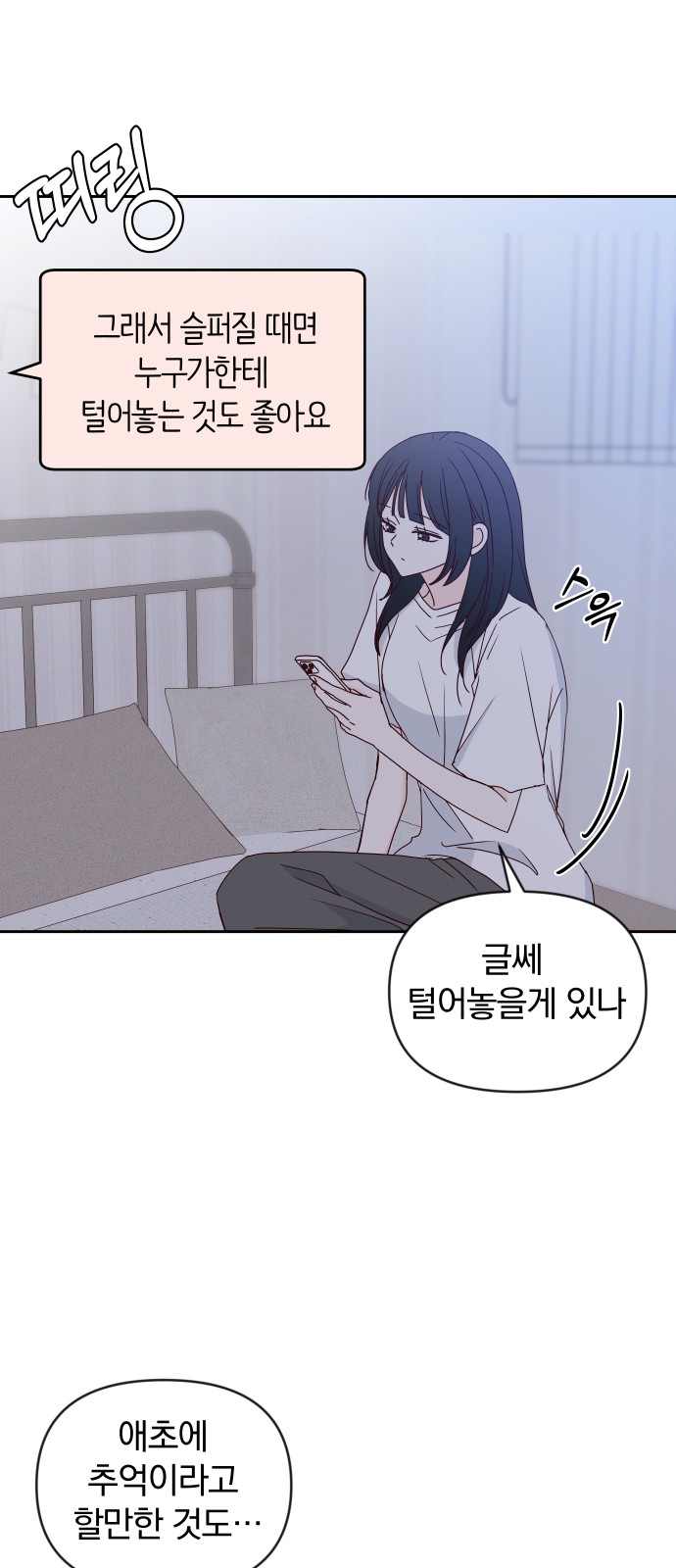 76 페이지