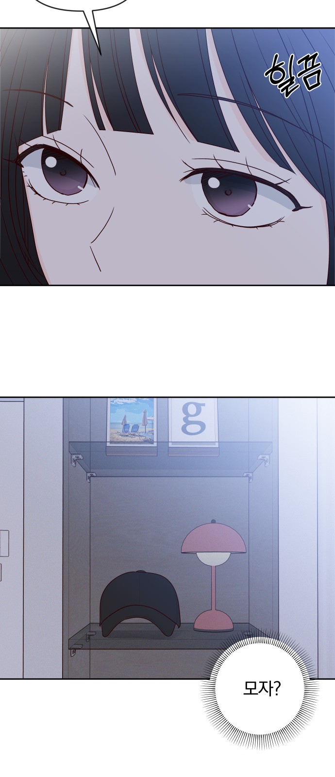 77 페이지