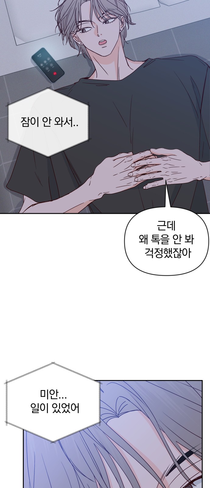 83 페이지
