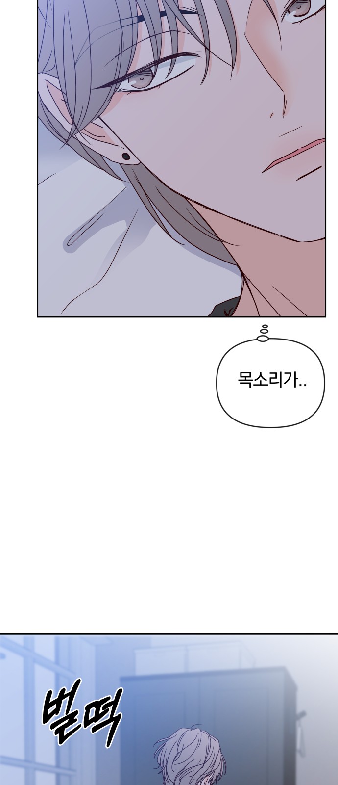 84 페이지