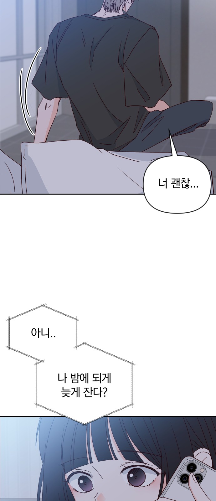 85 페이지