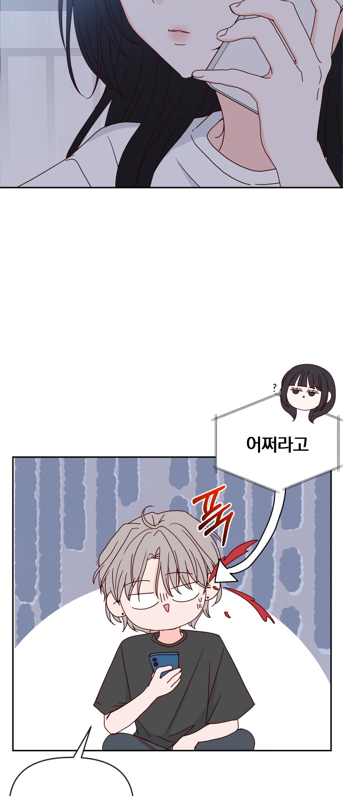 86 페이지