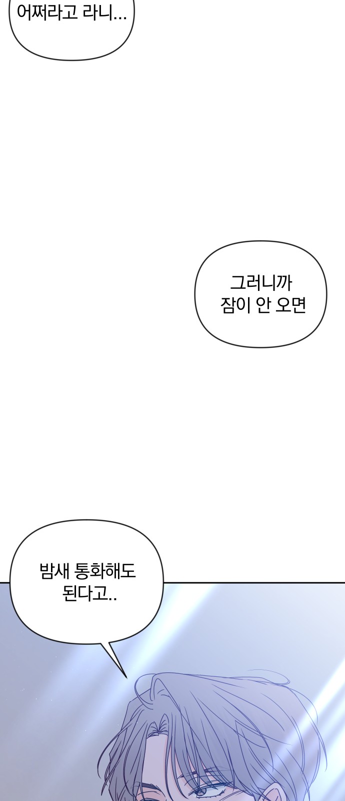 87 페이지