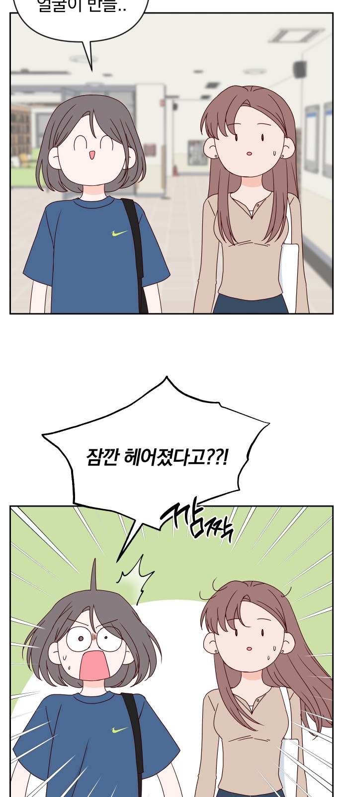 16 페이지