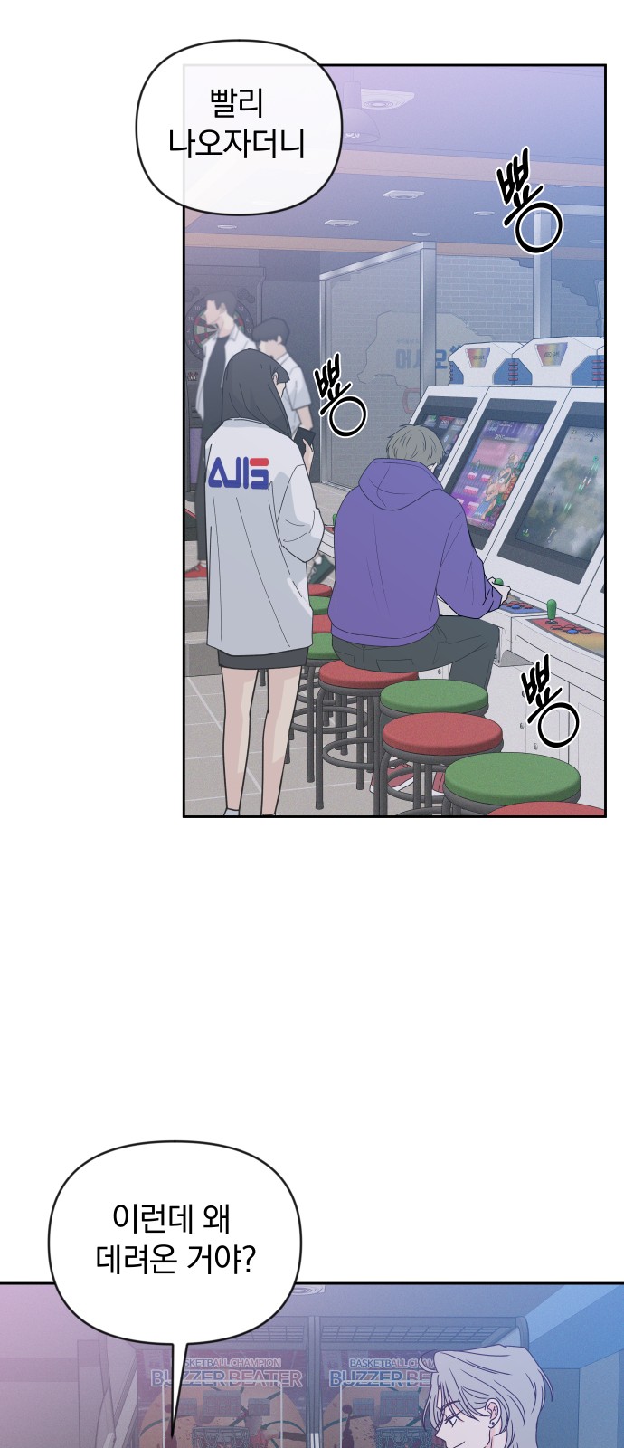 35 페이지