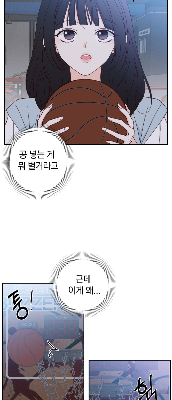 39 페이지
