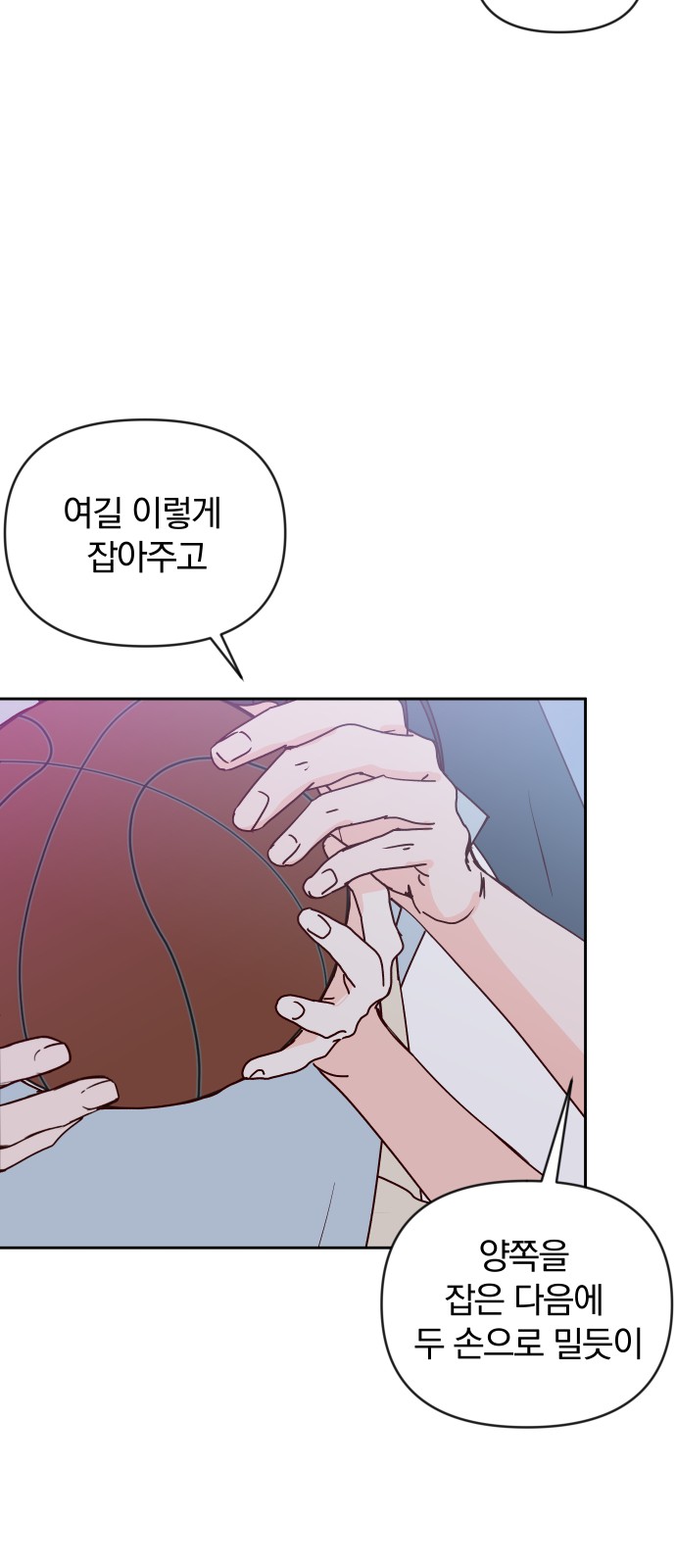 42 페이지