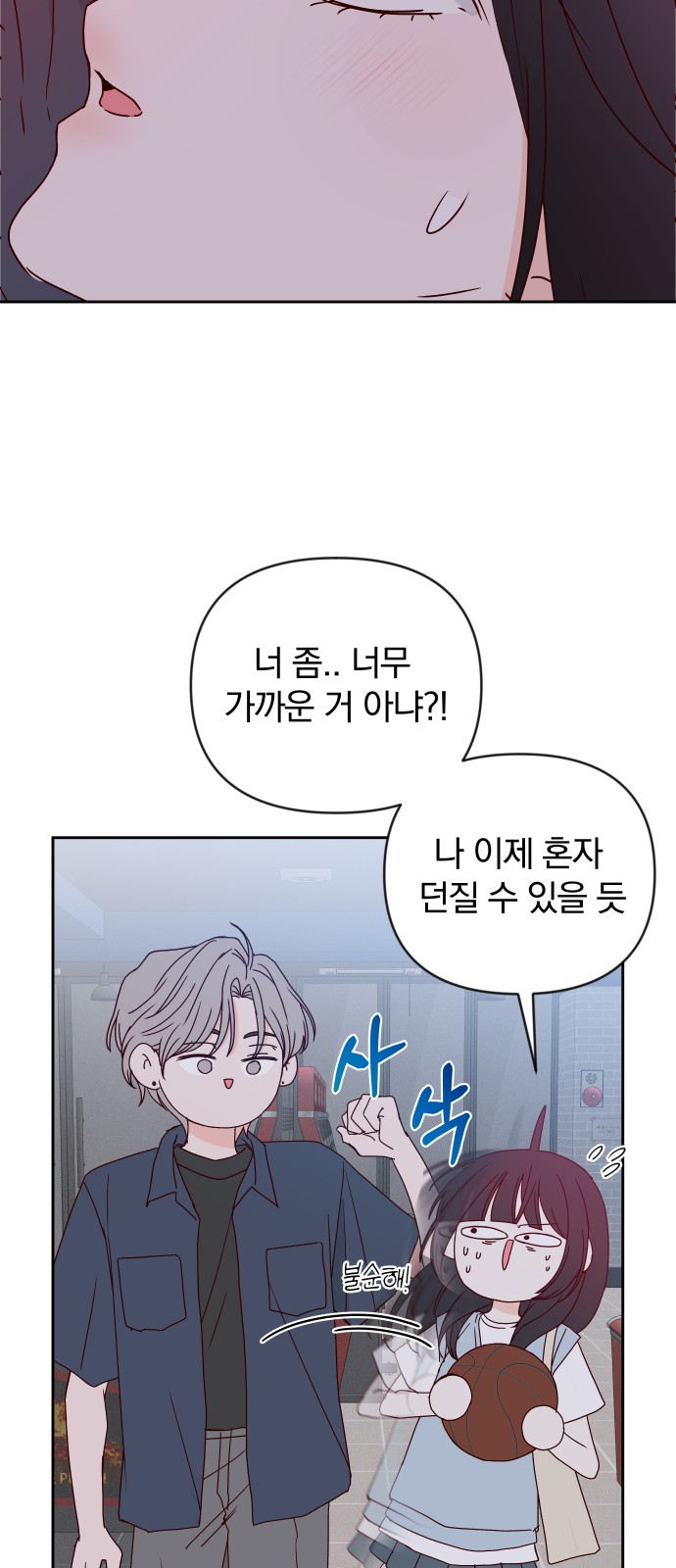 50 페이지