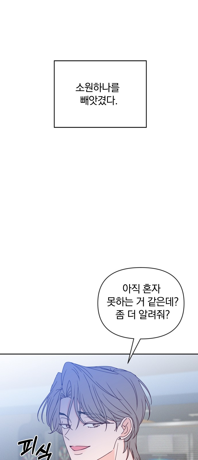 53 페이지