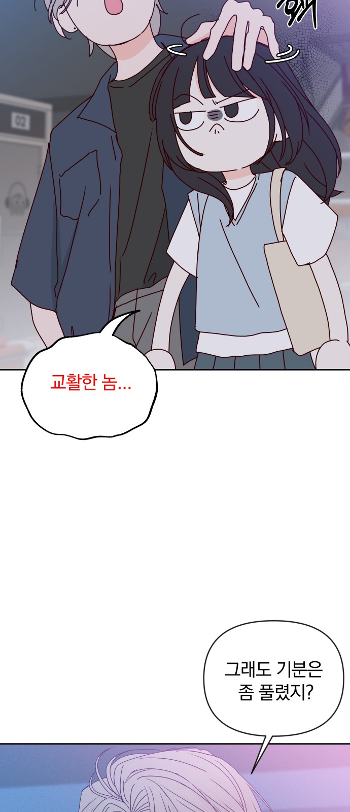 56 페이지