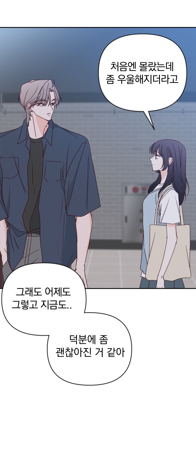 59 페이지
