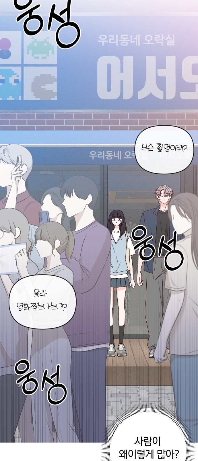 64 페이지