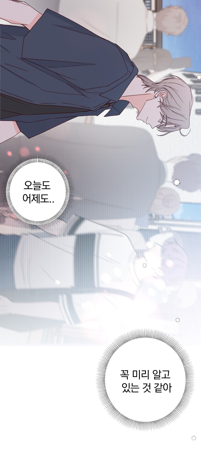 71 페이지