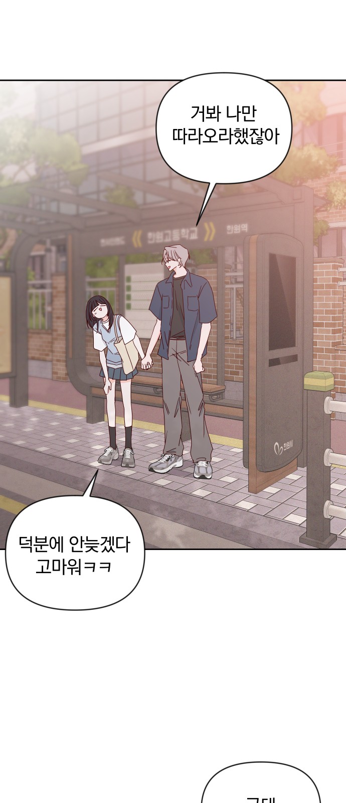 73 페이지