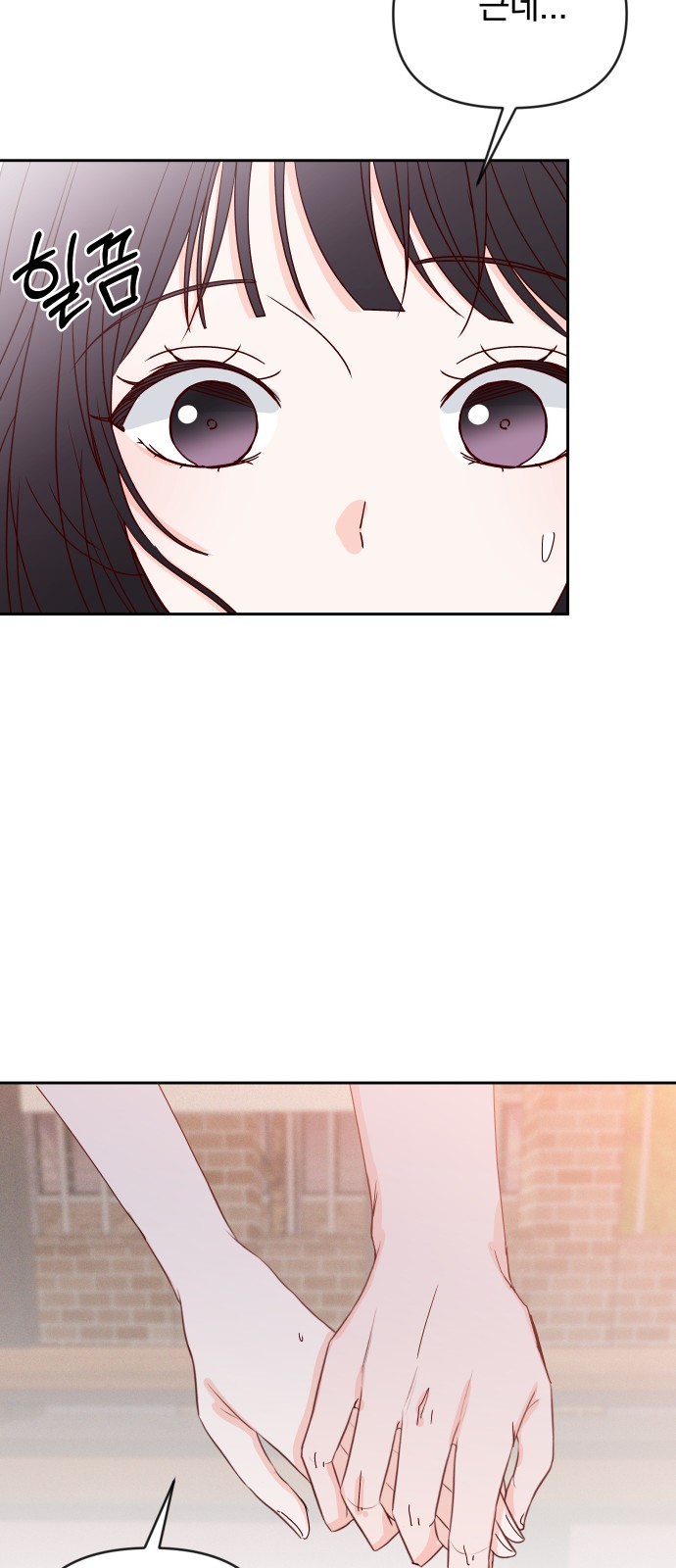 74 페이지
