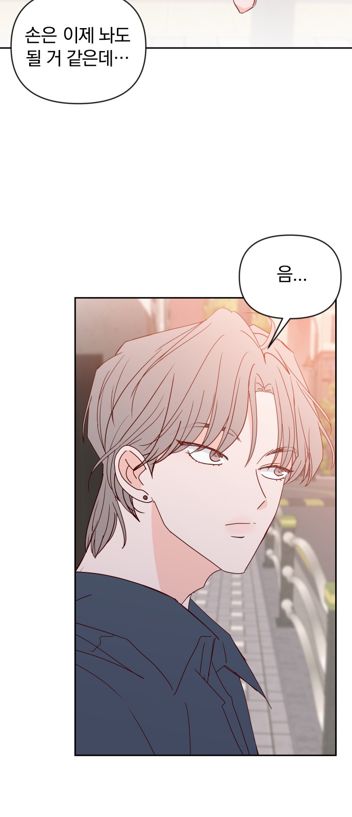 75 페이지