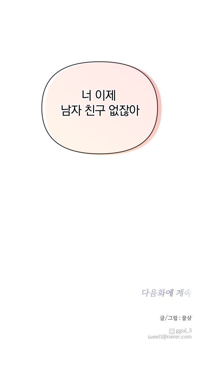 77 페이지