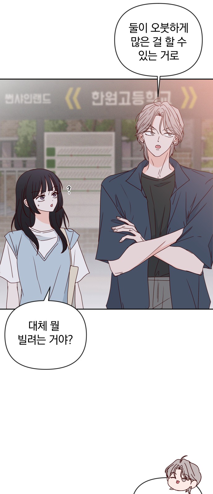 11 페이지