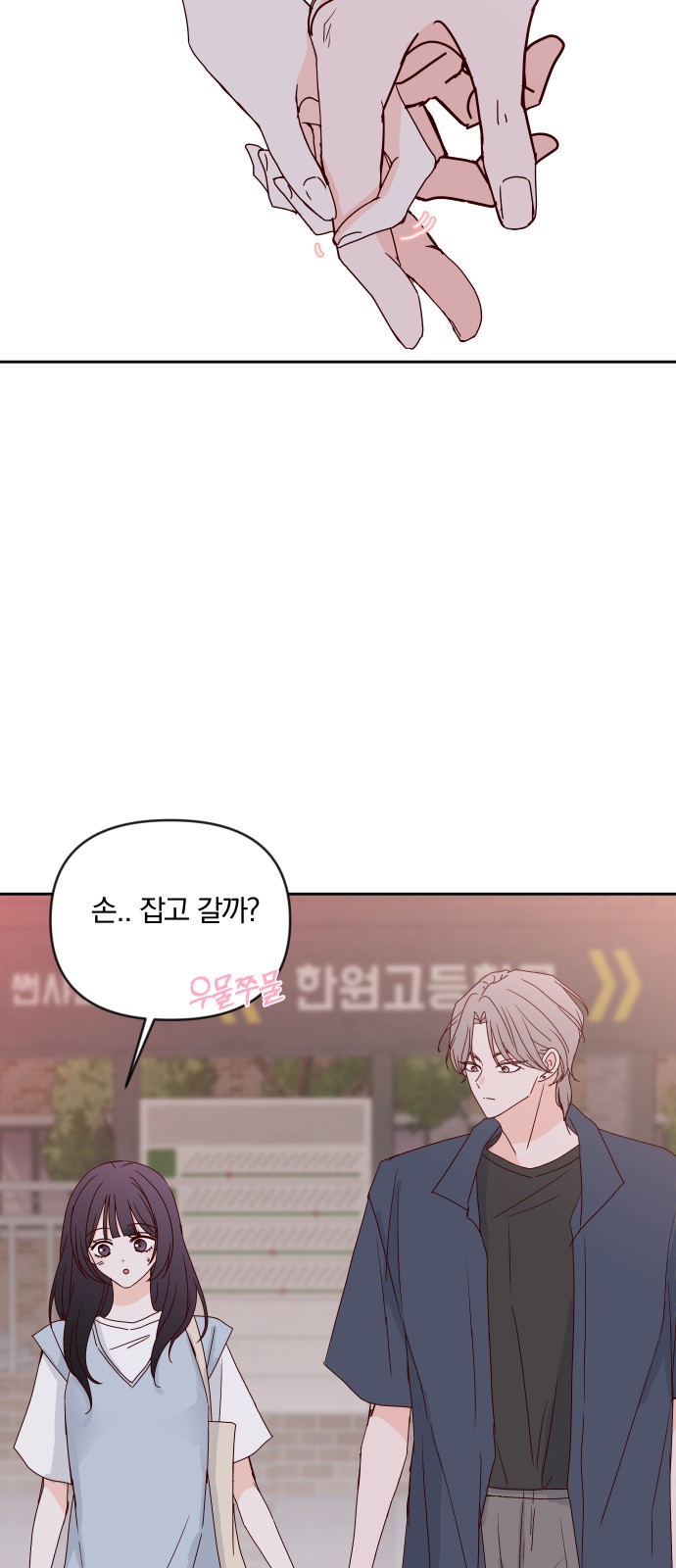 16 페이지