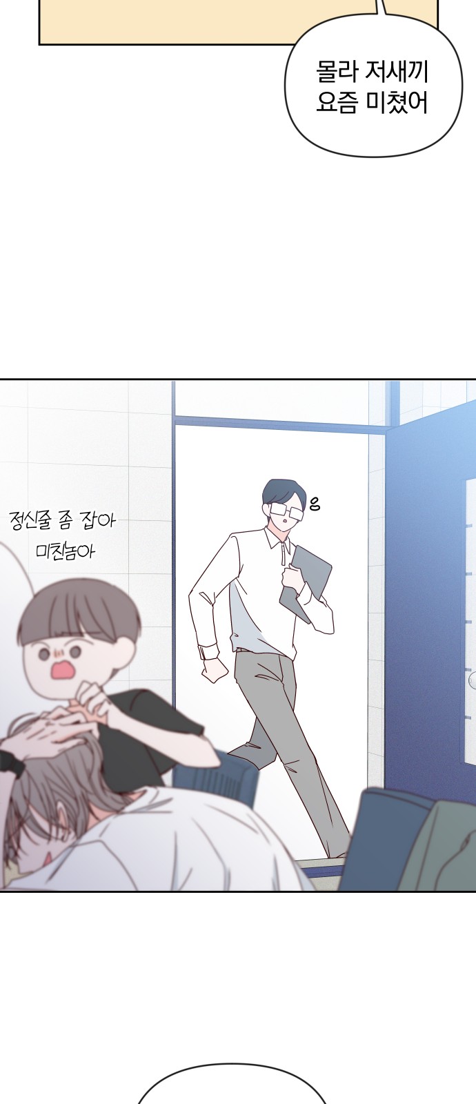28 페이지
