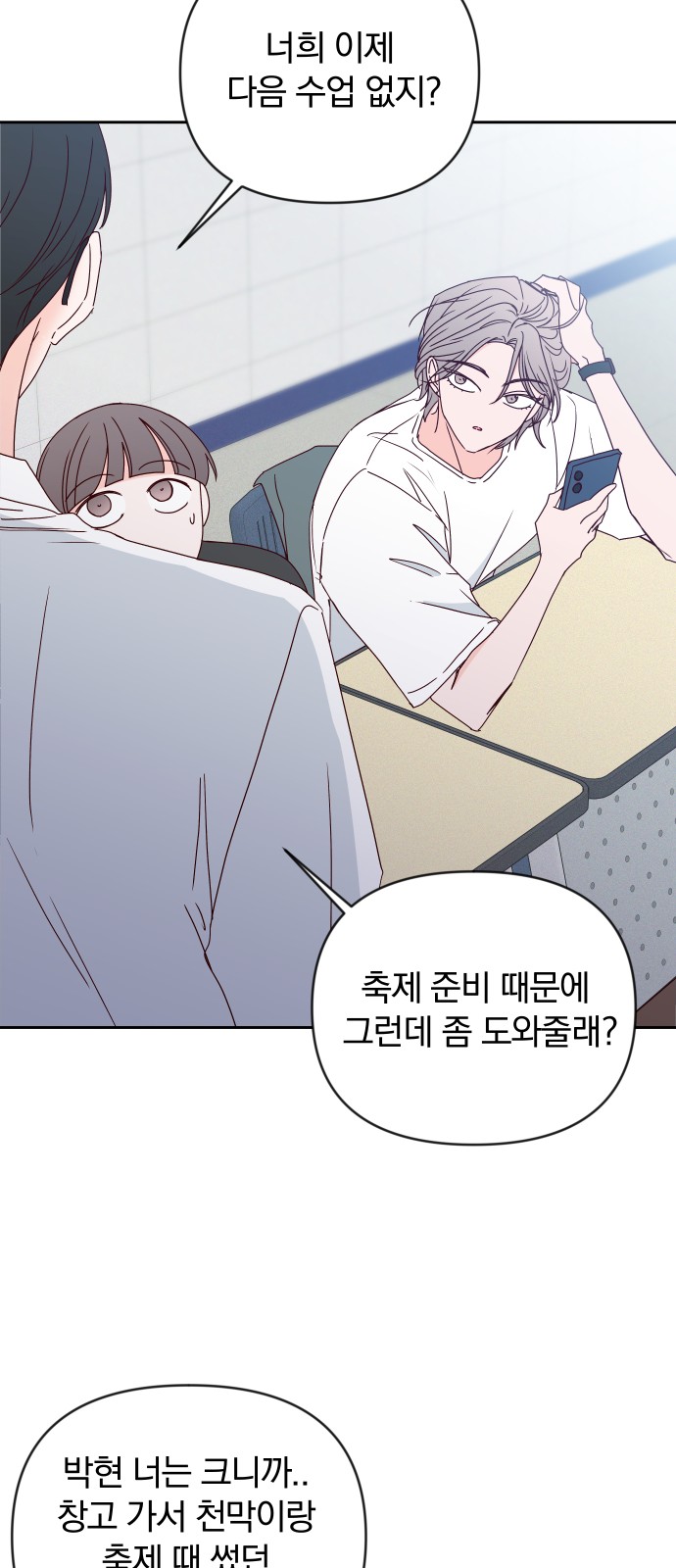 29 페이지