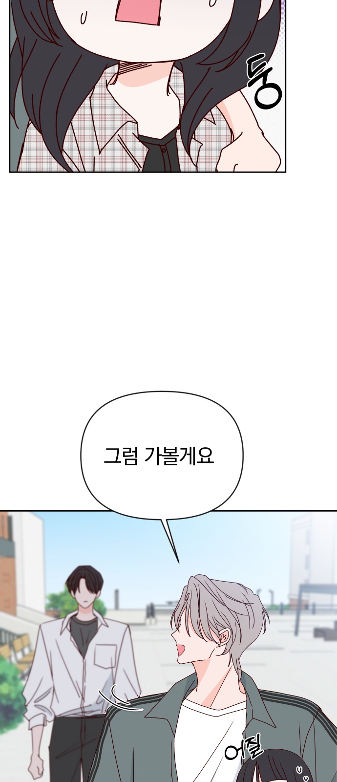 64 페이지