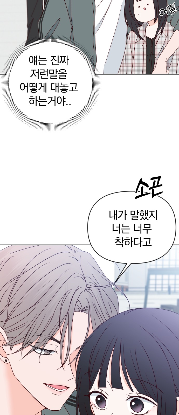 65 페이지