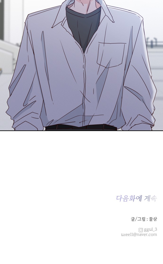 73 페이지