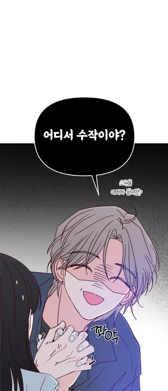 8 페이지