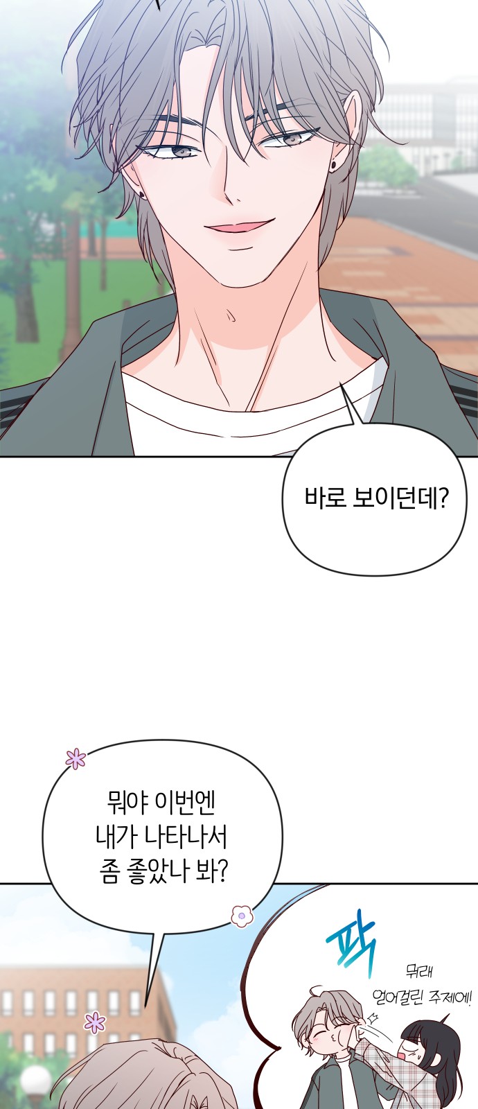 11 페이지