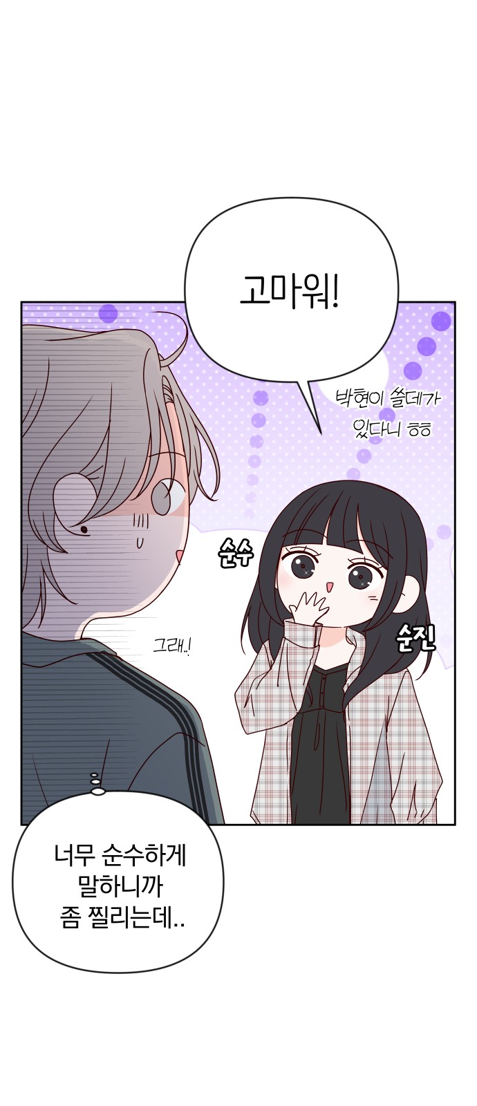 14 페이지