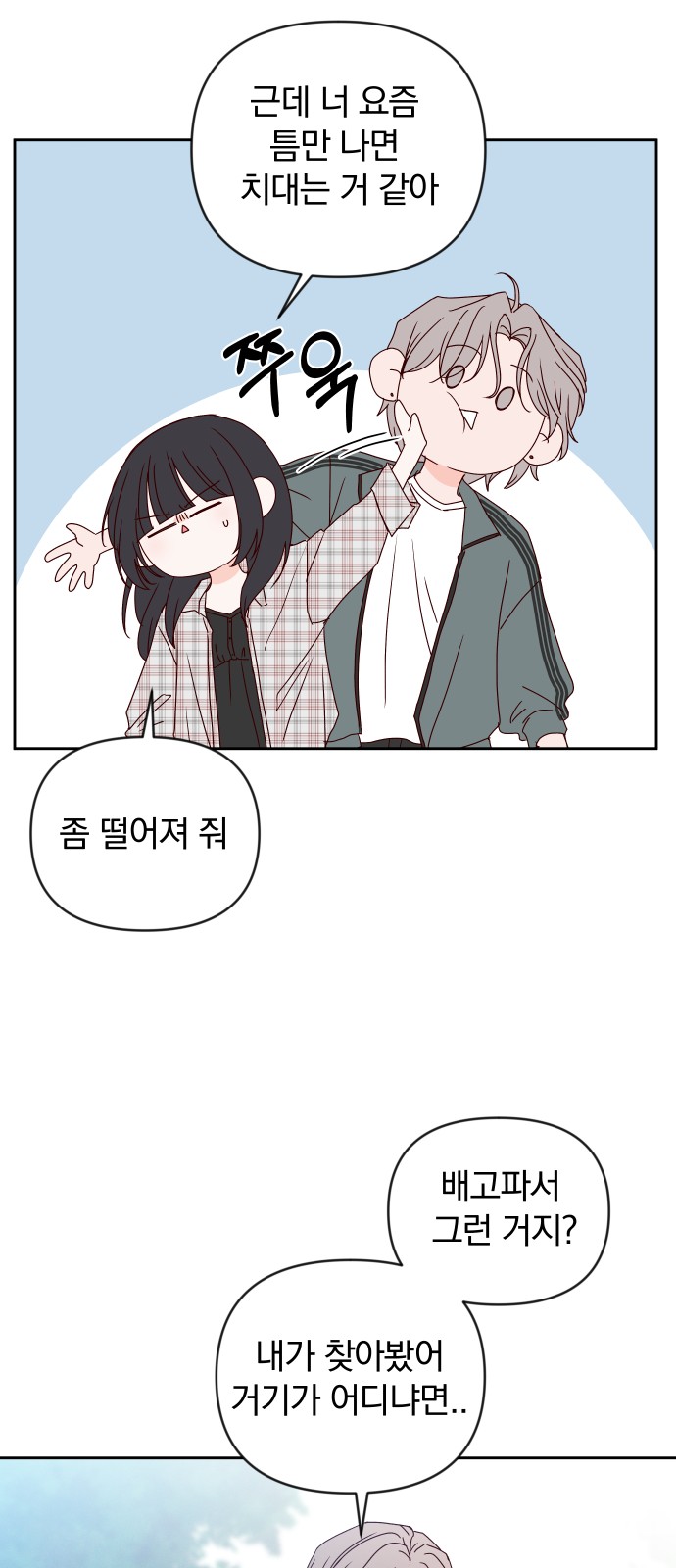 26 페이지