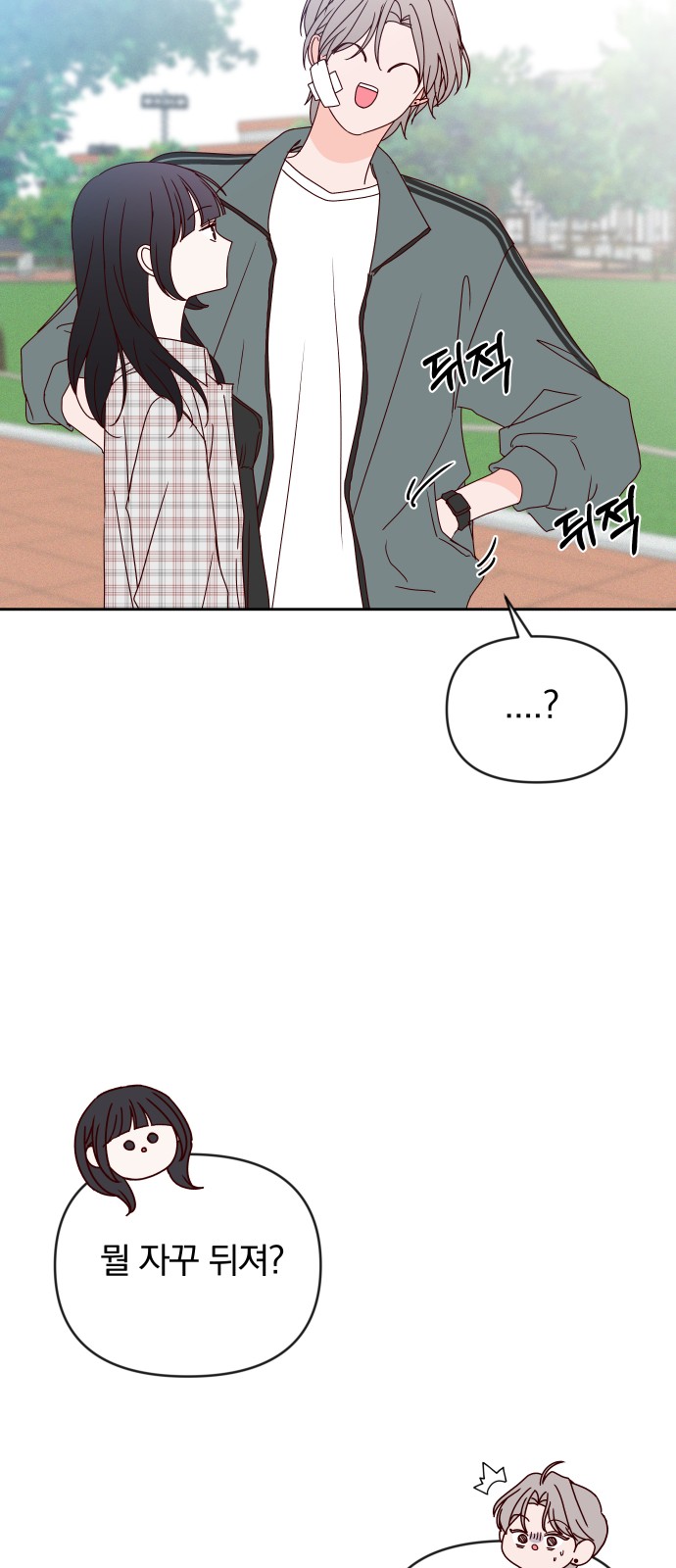 27 페이지