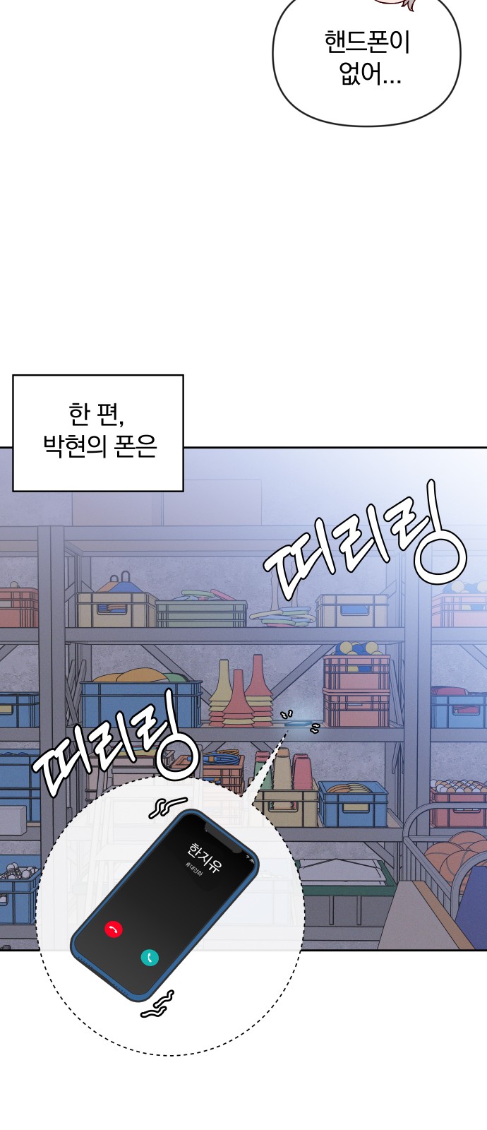 28 페이지