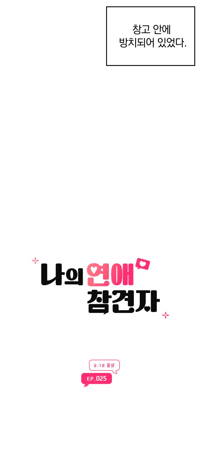 29 페이지
