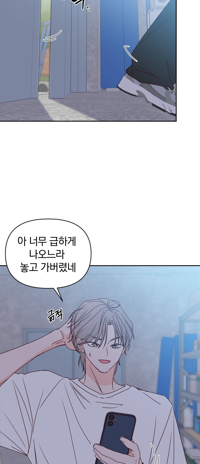 32 페이지
