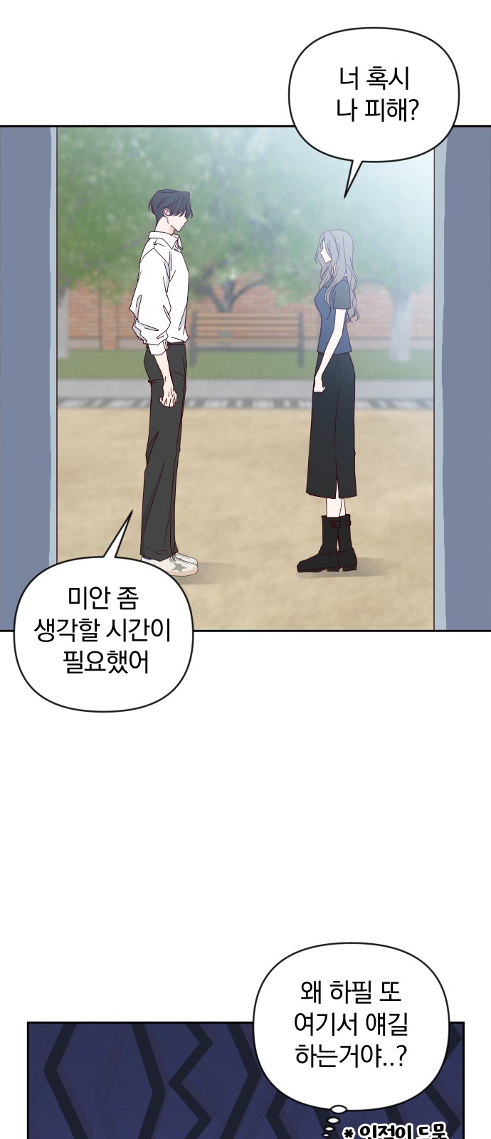 36 페이지