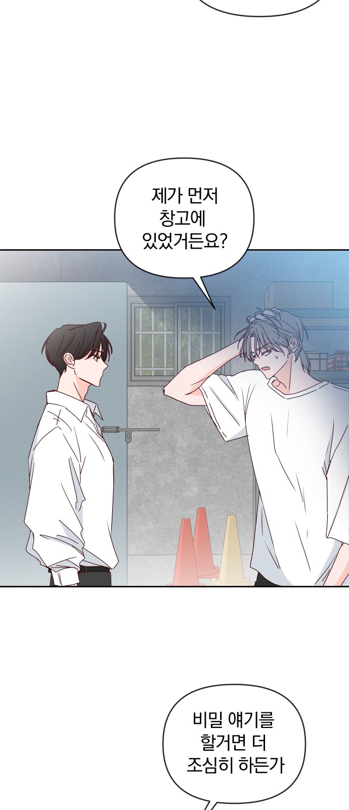 58 페이지