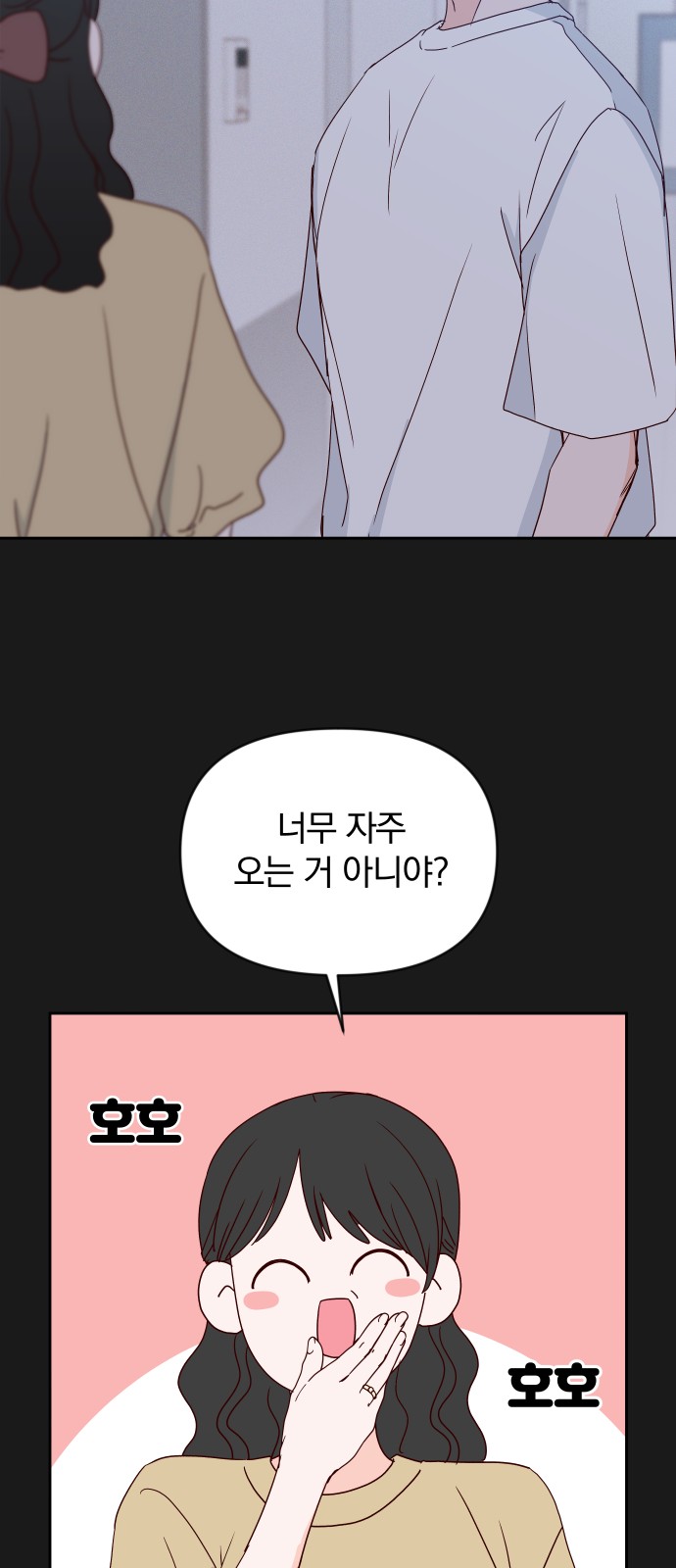 64 페이지
