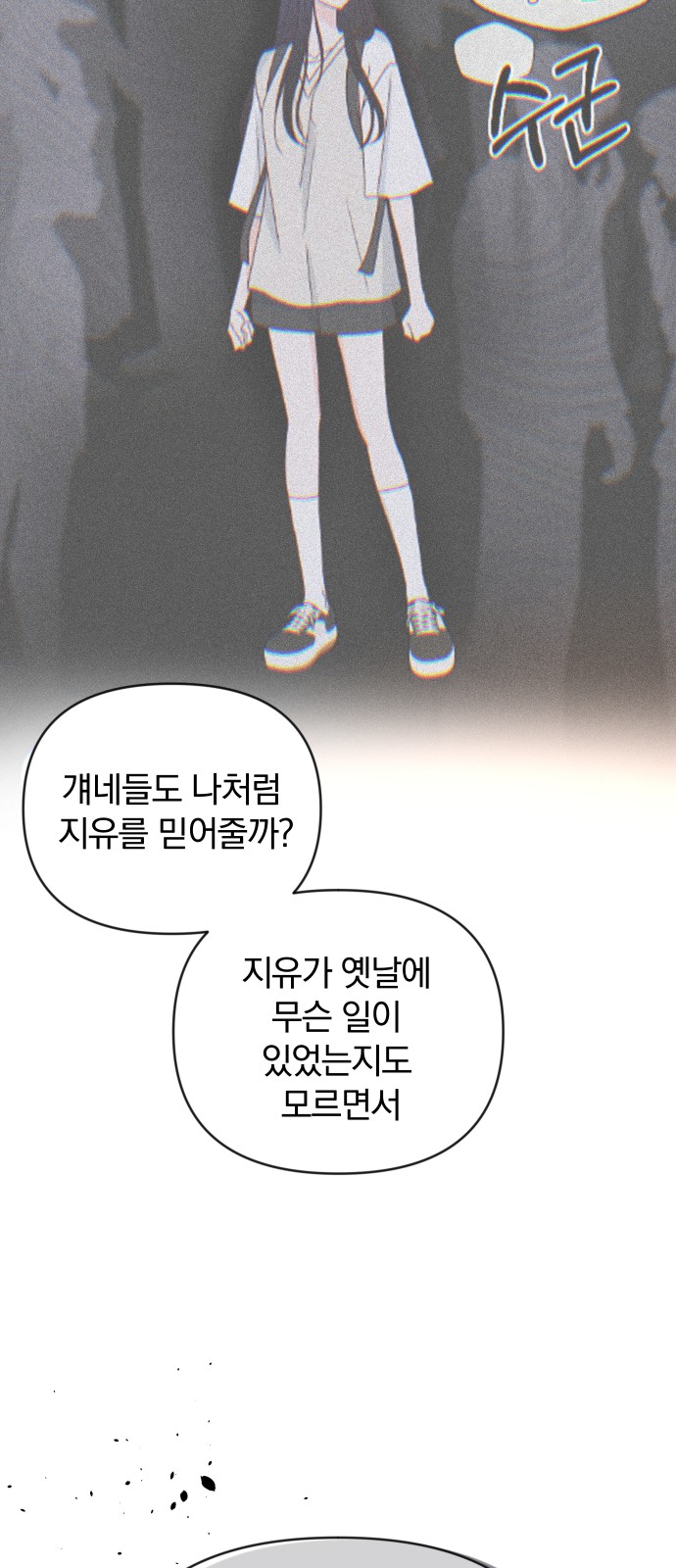 68 페이지