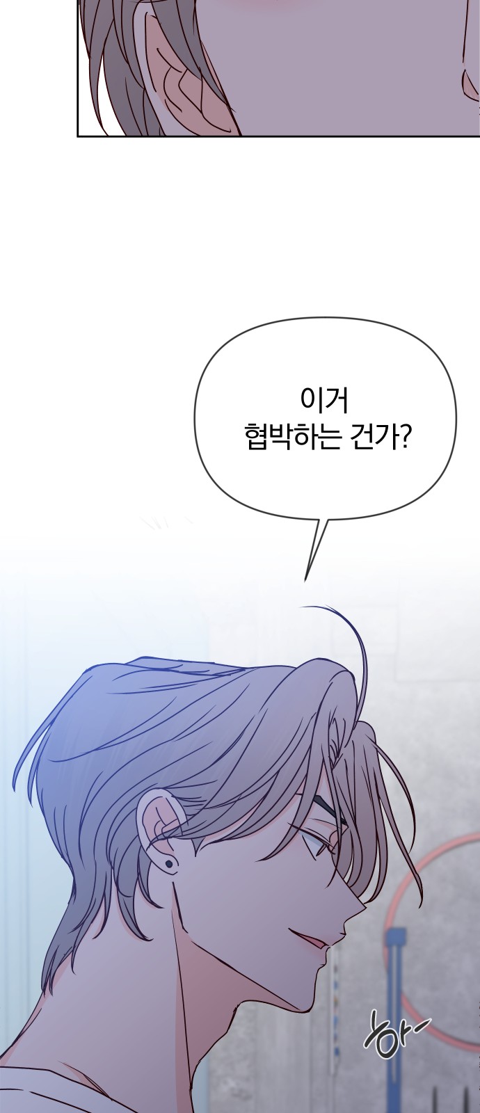 71 페이지