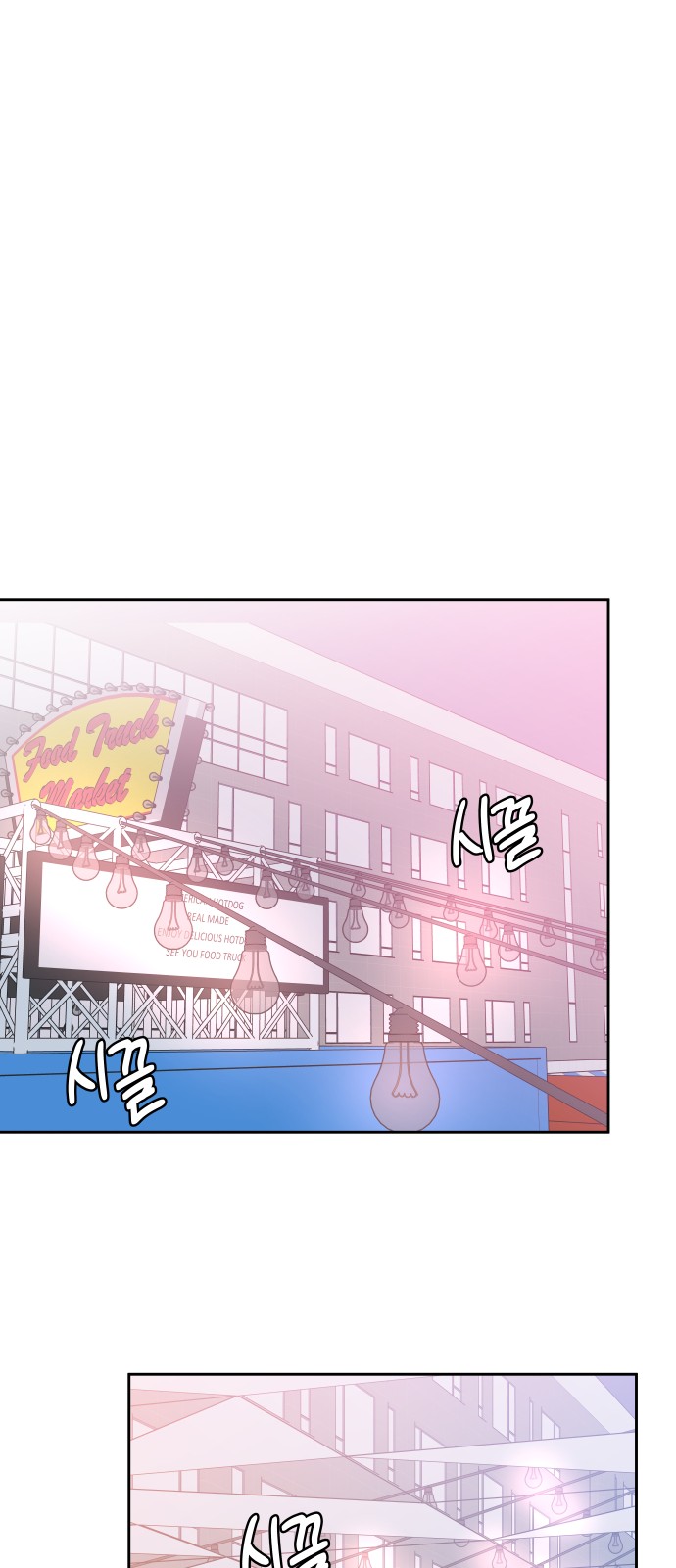 73 페이지