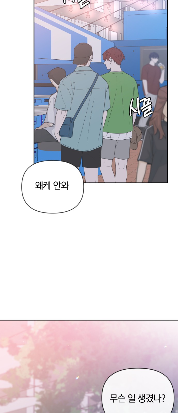 74 페이지