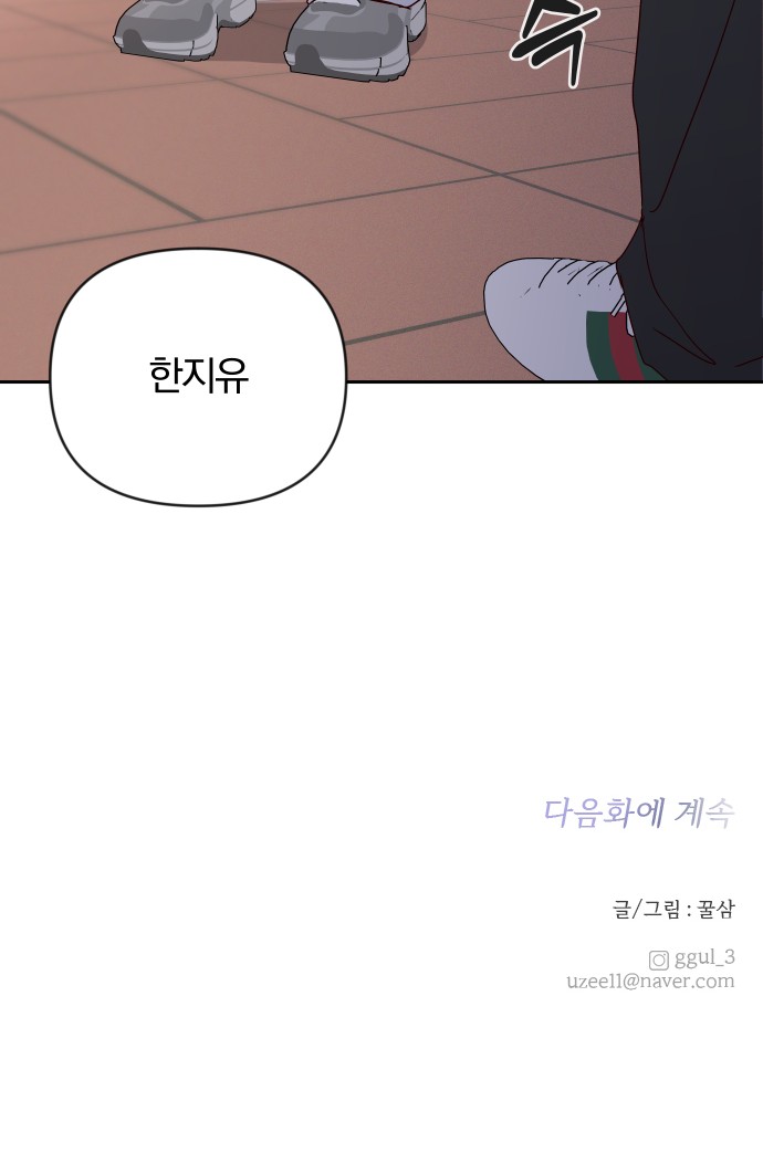 76 페이지