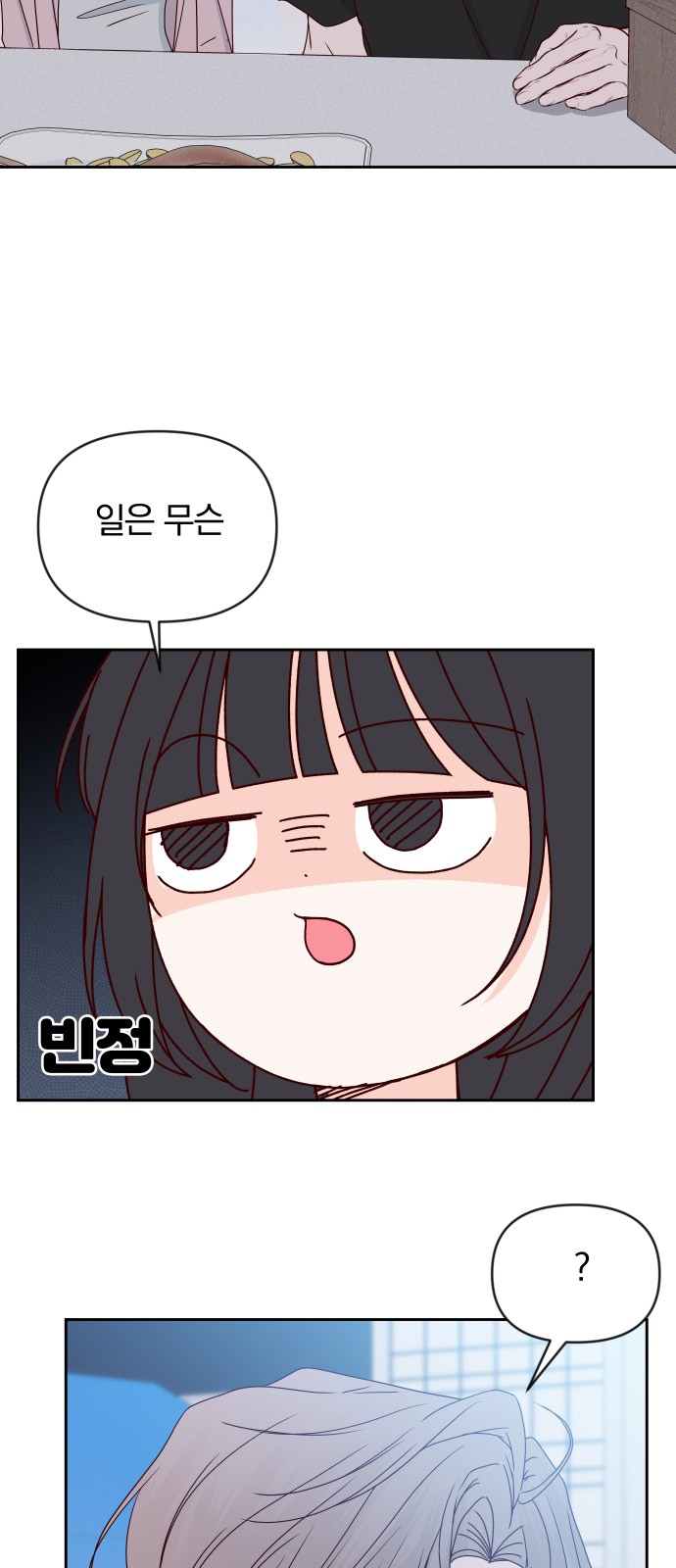 30 페이지