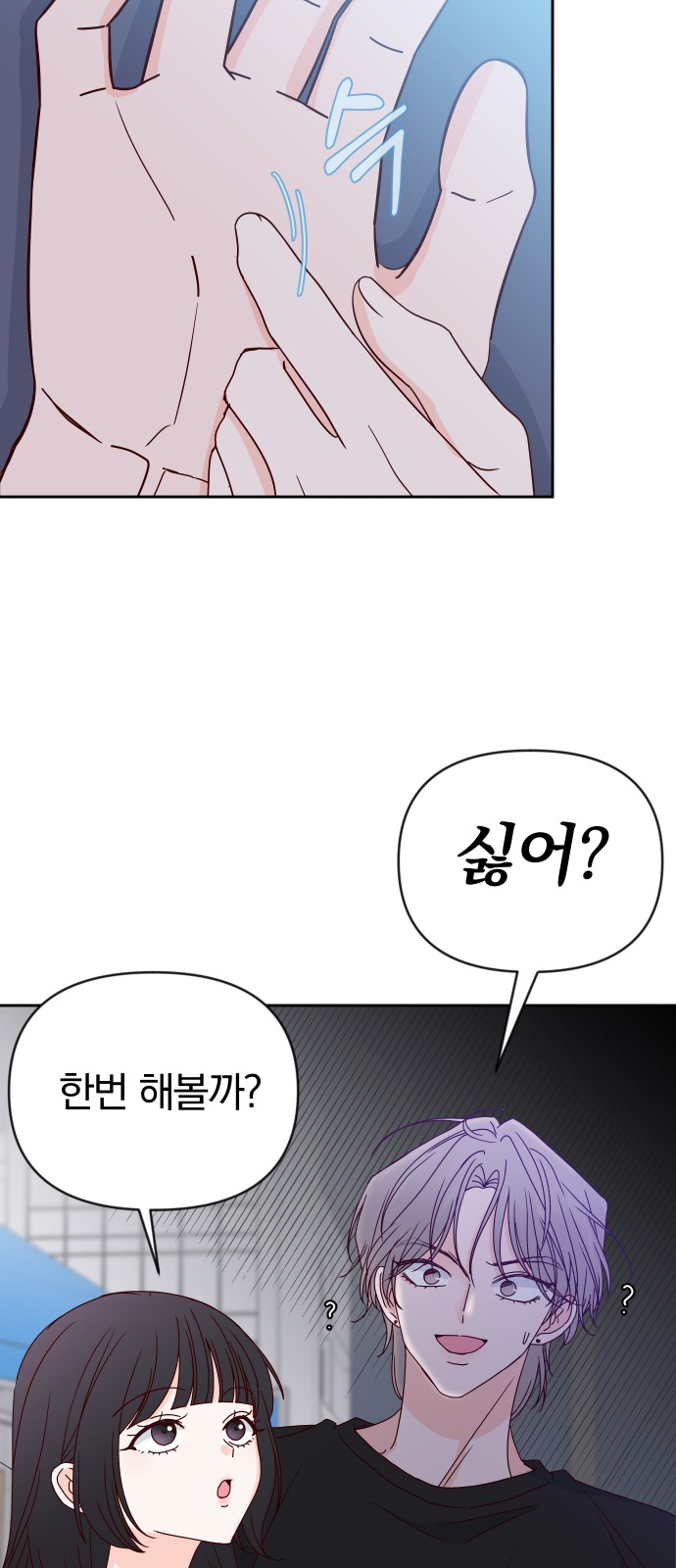 40 페이지
