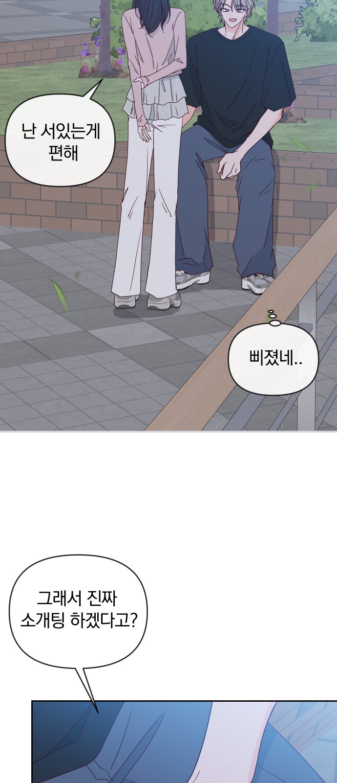 49 페이지